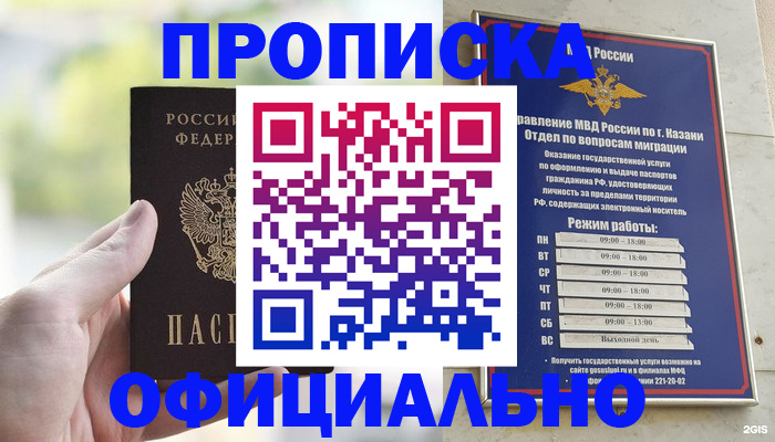 форма 3 в Шумерле